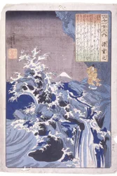 The 100 Poets: Minamoto Shigeyuki