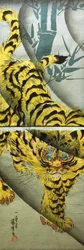 Tiger and Bamboo