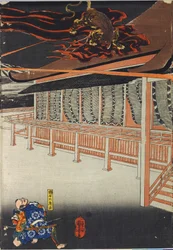 Unknown Image