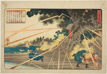 Wang Pu (Oho), from the series "Twenty-four Paragons of Filial Piety as a Mirror for Children"