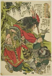 Yang Zhi, from 