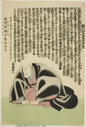 Memorial Portrait of the Actor Ichikawa Ebizo V (Danjuro VII)