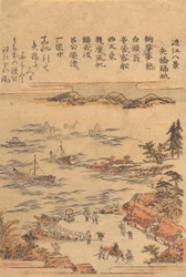 Sails Returning to Yahashi