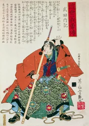 Daimyo, a Feudal Lord
