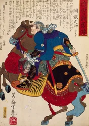 Knight, by Utagawa Toyokuni
