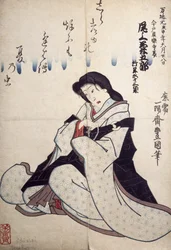 Portrait of Kabuki Theater Actor, Ukiyo-e by Utagawa Toyokuni, Edo Period