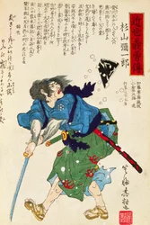 Warrior with Sword