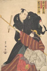 Scene from a Drama