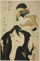 The Actors Segawa Kikunojo III as the Courtesan Kojoro of the Mikuniya and Arashi Sanpachi I as Her Elder Brother Kujuro in the Play 