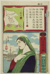 Kanagawa in Musashi Province: Distant View of Yokohama, from the series Calligraphy and Pictures for the Fifty-three Stations of the Tokaido