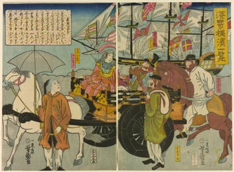 View of Miyozaki in Yokohama