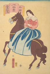 American Horsewoman