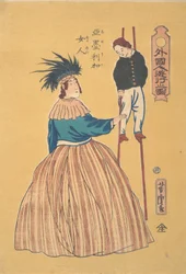 American Woman with Her Child on Stilts, 1st month, 1861