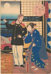 Autumn Moon at Miyozaki