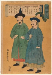Two Chinese Men (Seicho-jin), c.1862