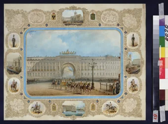 Arrival of Princess Alexandra of Saxe-Altenburg (1830-1911) in Saint Petersburg