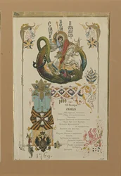 Menu for the Annual Banquet for the Knights of the Order of St. George