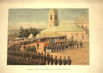The Consecration of the Flags of the Preobrazhensky and Semenovsky Regiments