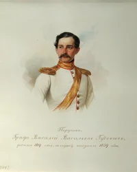 Portrait of Count Vasily Vasilyevich Gudovich (1819-1886)