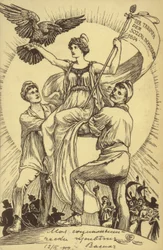 The Triumph of Social Democracy