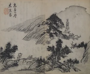 Landscape after Gao Kegong, studying the method of Mi Fu, First edition