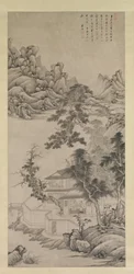Lofty Scholar among Streams and Mountains, in the manner of Juran