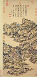 Autumn Mountains. Wang Yuanqi. National Palace Museum