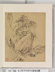 Album of Landscape Paintings
