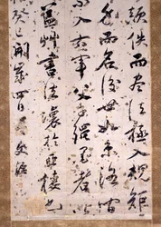 Calligraphic Critique