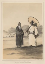 Lew Chew Costumes, Middle Class