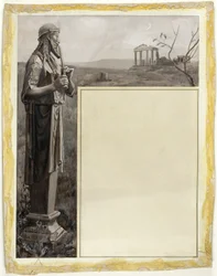Title (for Lamia)