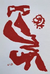 20th Century Art