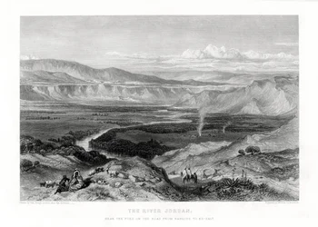 The River Jordan