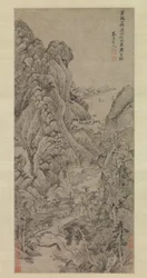 Travelers Among Streams and Mountains, probably 1670s