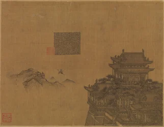 The Yellow Pavilion