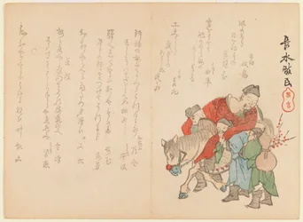Drunken Figure on Horseback