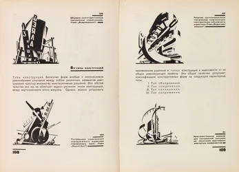 The Construction of Architectural and Machine Forms
