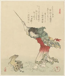 Kôshôhei Turns a Goat into a Rock (series title: Five Prints on Longevity)