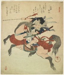 Warrior on his Horse