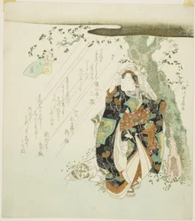 No. 3: Shade Beneath a Tree, from the series "A Collection of Famous Horses"