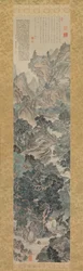 Landscape in the Blue-and-Green Manner