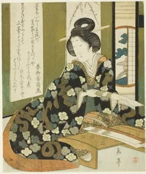 A Woman with a Poem Card, from the series 