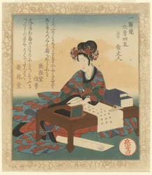 Brush - Lady Wei (Fude Ei Fujin)