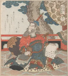 Chinese General “Tiger” from the Story “Suikoden”