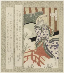 The Komachi Cherry Blossom