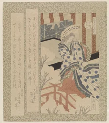 The Komachi Cherry Blossom