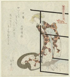 The Immortal (Sennin) Okyo (A Parody of Biographies of Wise Men by Courtesans: A Series of Seven Prints)
