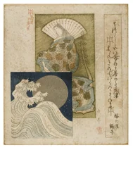 Heian Era Court Lady with Large Fan and Inset of Silver Moon and Waves from the Series Honcho Poetry Circle