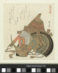 Helmet and Baton (Series of Japanese and Chinese Martial Arts)