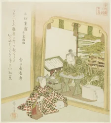 Komatsu Shigemori from the Tales of Heike, from the series 